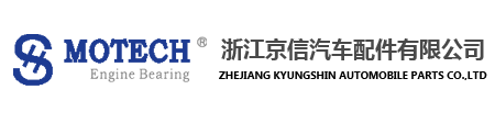 新鄉市天順蓄電池有限公司